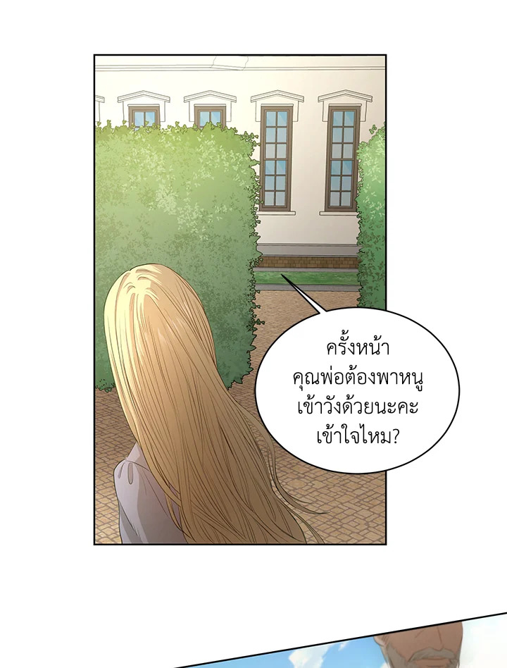 I Don't Love You Anymore 3 58